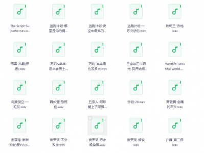 车载热门摇滚歌曲无损合集