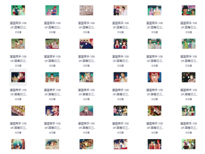 灌篮高手 1080P修复版【国语+日语+漫画】收藏版