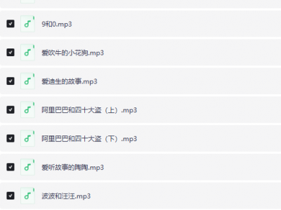 孩子入睡前，这《365夜童话故事》是最佳解读时间