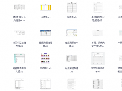 1000套精选工作 Excel 模板