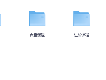 周星棋｜全套占星课程（初级+进阶+高阶+合盘+推运）
