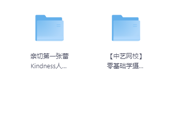 新手如何系统性地学习摄影？